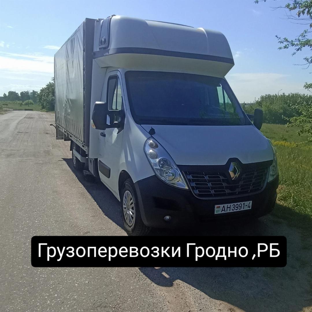 Грузоперевозки 295552838