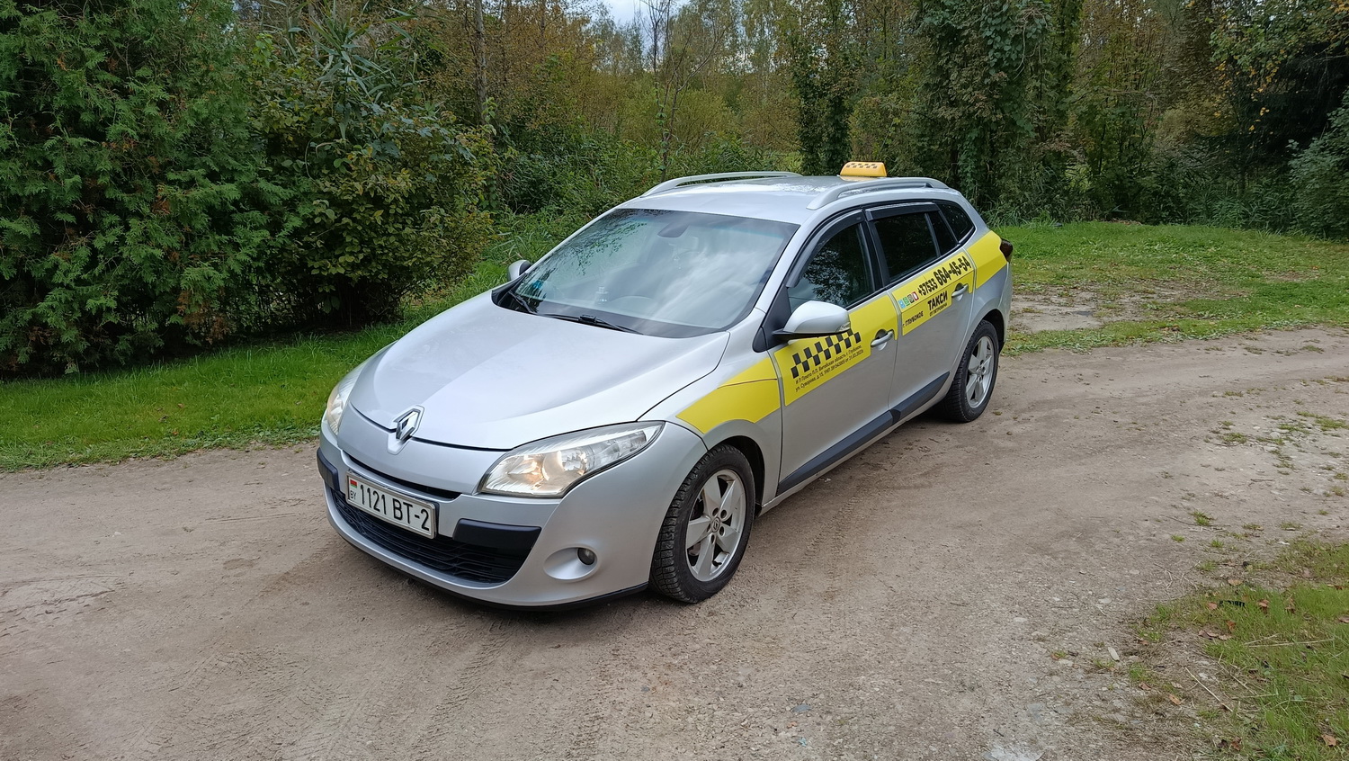 Такси от Петровича