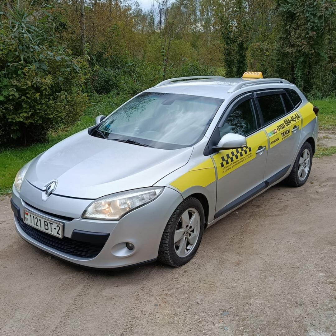 Такси от Петровича