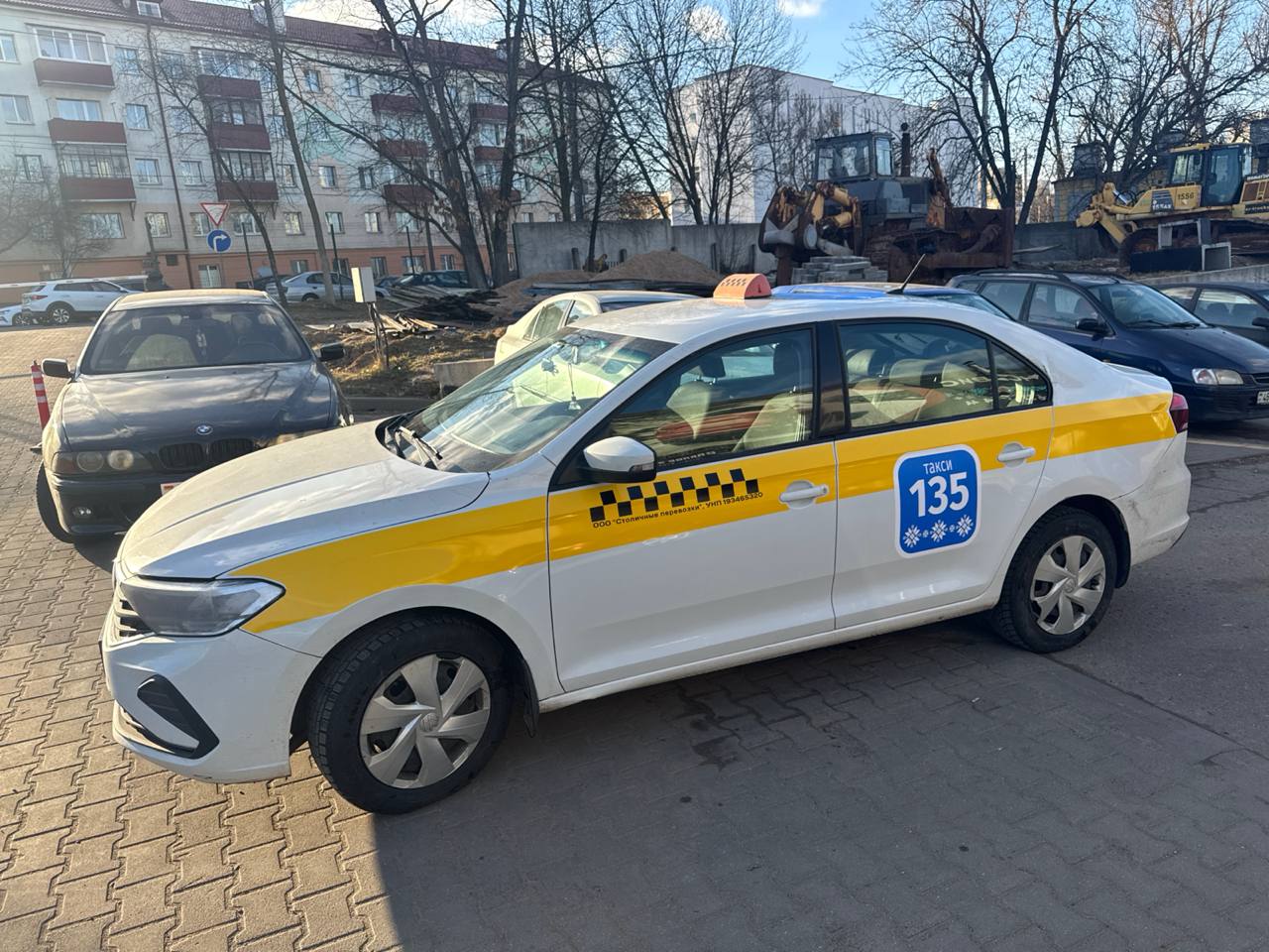 Сервис Такси 135