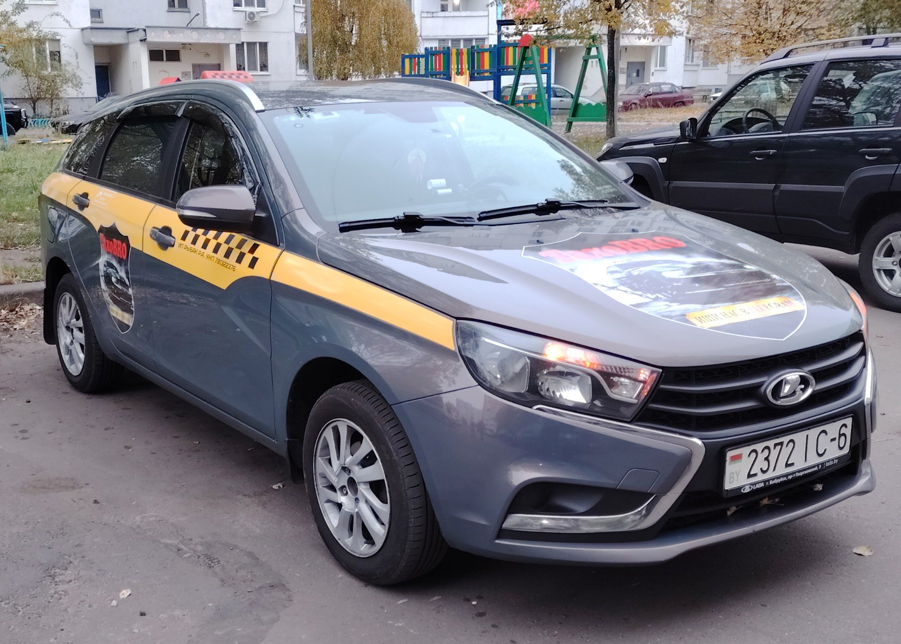 Такси ИП Рыбак Р. А.